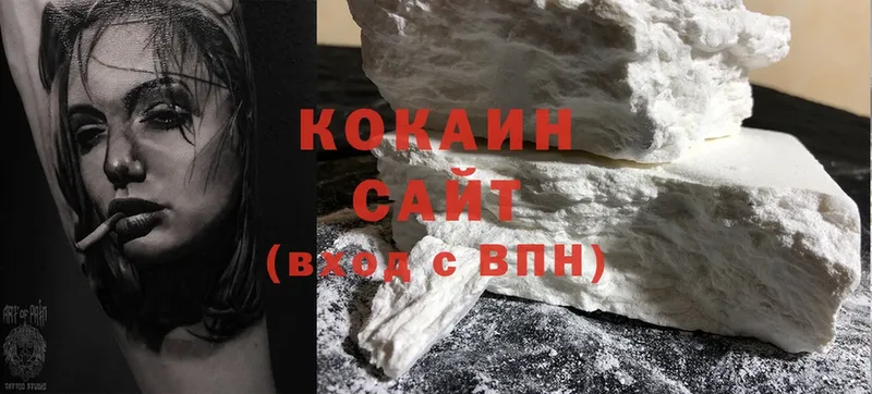 COCAIN Fish Scale  Поронайск 