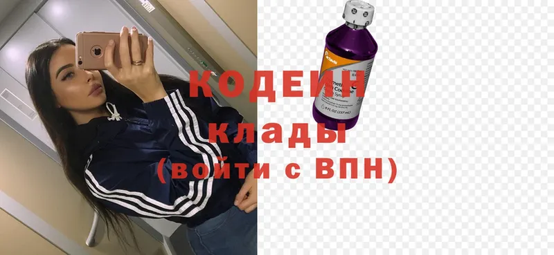 Codein Purple Drank  где найти   shop какой сайт  Поронайск 